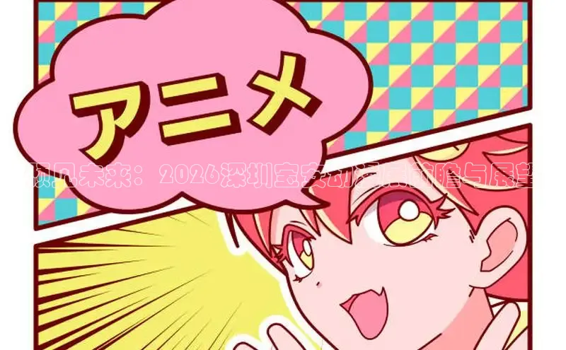 国际星耀PG官网版