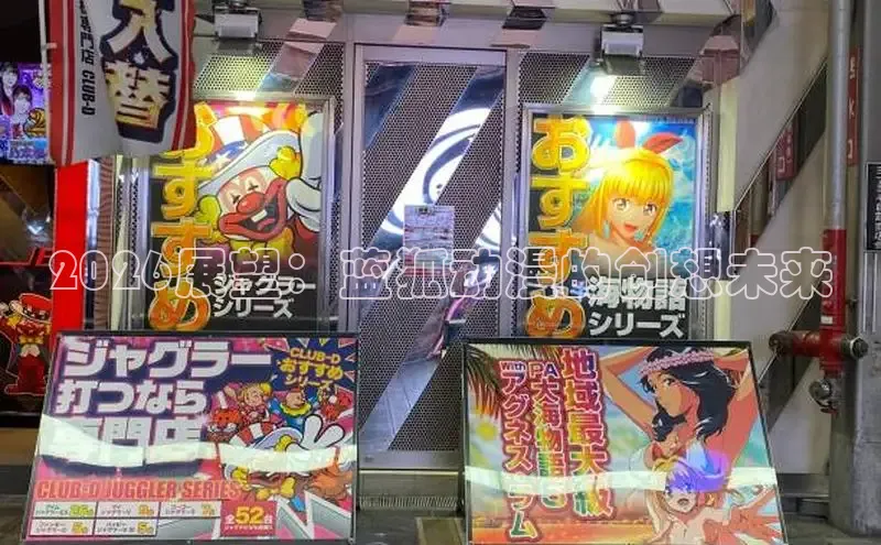 国际星耀PG下载
