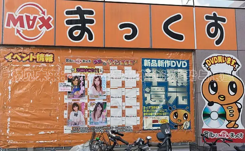 星耀国际